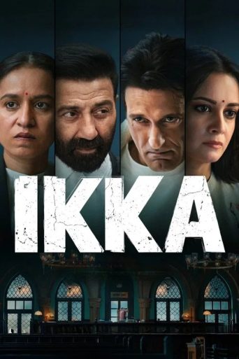 Ikka Movie Review: Sunny Deol ও Akshaye Khanna-র থ্রিলার কেমন হলো?