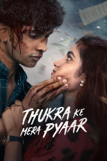Thukra Ke Mera Pyaar Season 2 Review: প্রেম ও প্রতিশোধের এক রোমাঞ্চকর গল্প