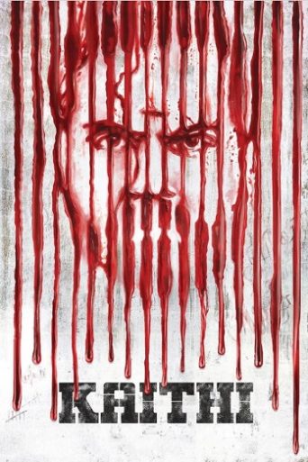 Kaithi (2019) মুভি রিভিউ: কার্তির দুর্দান্ত অ্যাকশন থ্রিলার