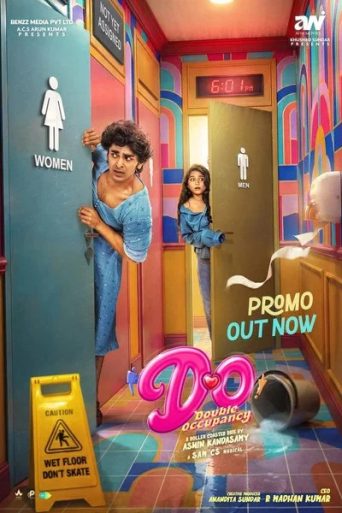 Double Occupancy (2026) মুভি রিভিউ: এক অভিনব ফ্যান্টাসি ড্রামা