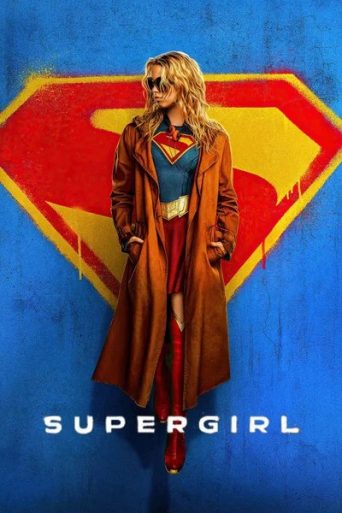 Supergirl 2026 মুভি রিভিউ: কেমন হলো মিল্লি অ্যালককের নতুন ছবি?