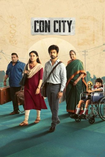 Con City (2026) মুভি রিভিউ: এক অদ্ভুত টাকা তৈরির গল্প