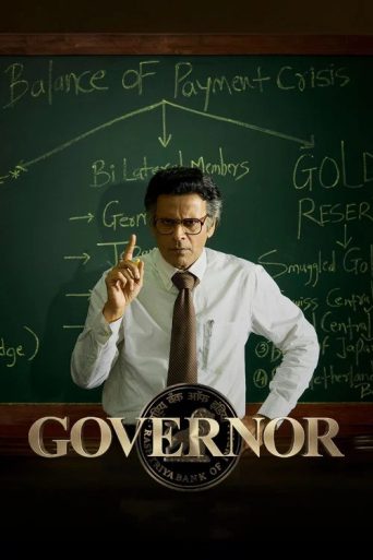 Governor 2026 মুভি রিভিউ: Manoj Bajpayee-এর অনবদ্য অভিনয়