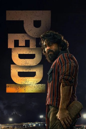 Peddi (2026) মুভি রিভিউ: রাম চরণ ও জাহ্নবী কাপুরের ধামাকা