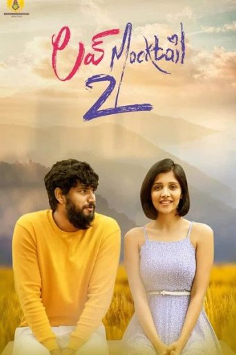 Love Mocktail 2 মুভি রিভিউ: এক আবেগময় প্রেমের গল্প